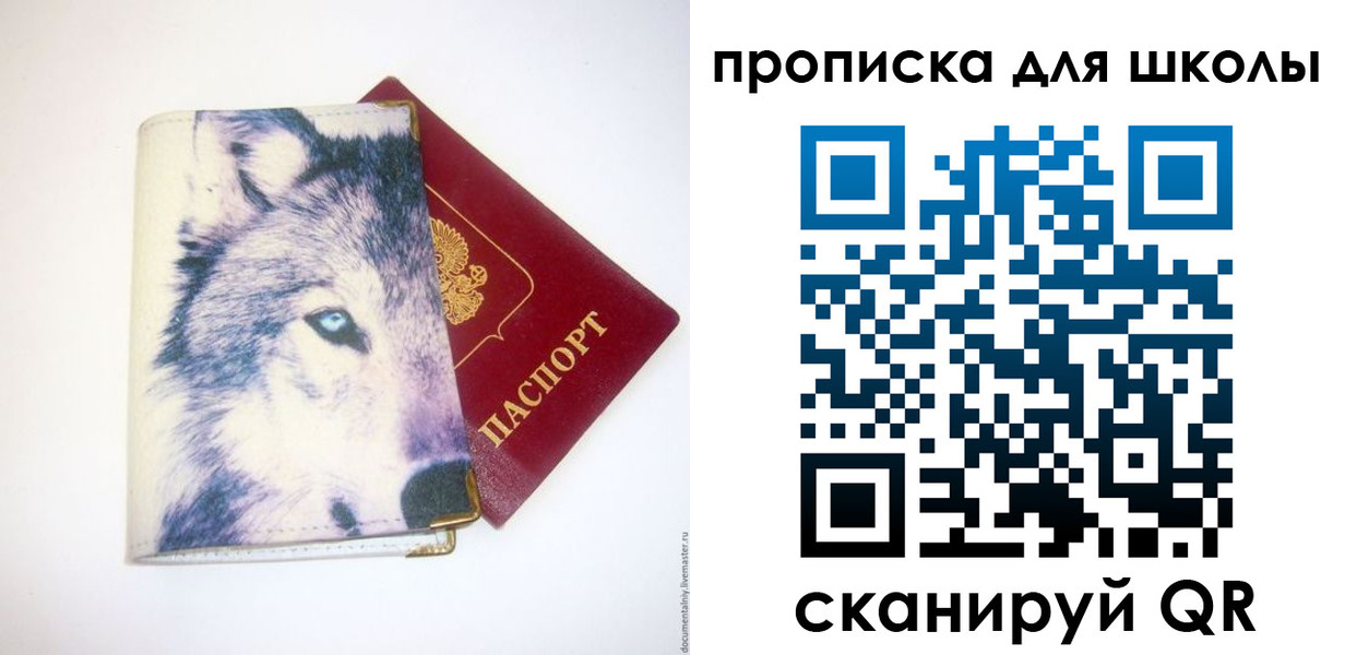 миграционный учет в Семилуках